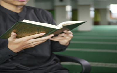 Online Learning Quran